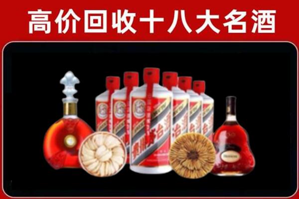 上高县回收名酒店