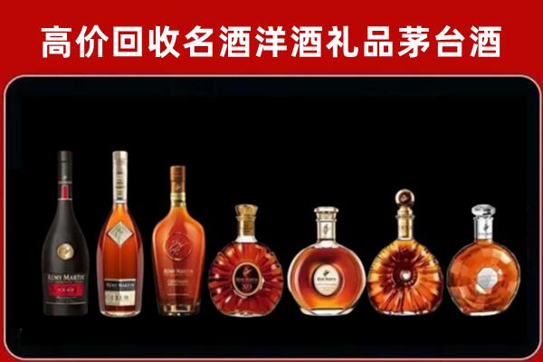 上高县回收拉菲红酒