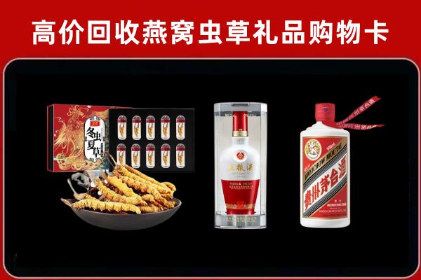 上高县回收名酒哪家好